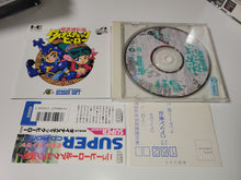 Load image into Gallery viewer, The Dynastic Hero / Chou Eiyuu Densetsu Dynastic Hero / Wonder Boy in Monster World  - Nec Pce PcEngine
