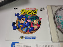 Load image into Gallery viewer, The Dynastic Hero / Chou Eiyuu Densetsu Dynastic Hero / Wonder Boy in Monster World  - Nec Pce PcEngine
