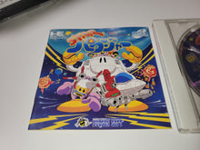 Load image into Gallery viewer, Star Parodier - Nec Pce PcEngine
