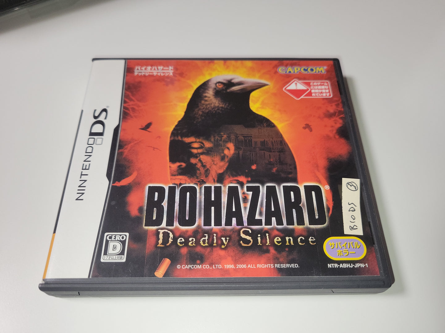 Biohazard Deadly Silence - Nintendo Ds NDS