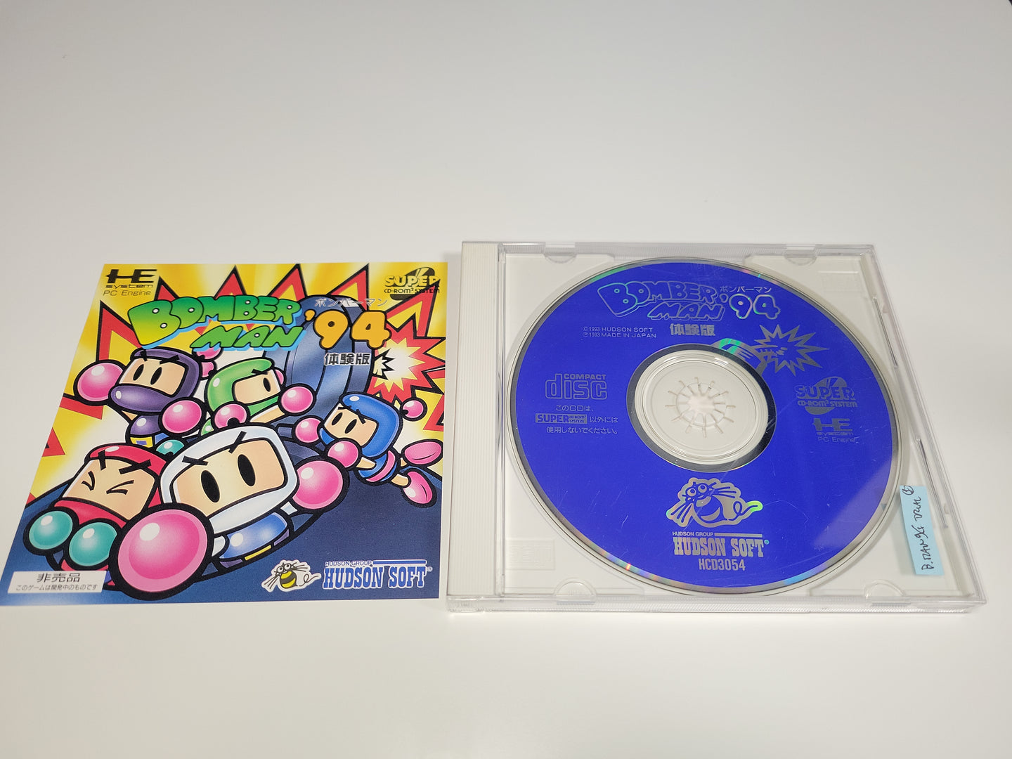 Bomberman '94 Trial Ver - Nec Pce PcEngine