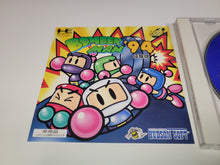 Load image into Gallery viewer, Bomberman &#39;94 Trial Ver - Nec Pce PcEngine
