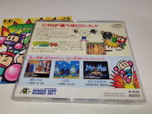 Load image into Gallery viewer, Bomberman &#39;94 Trial Ver - Nec Pce PcEngine
