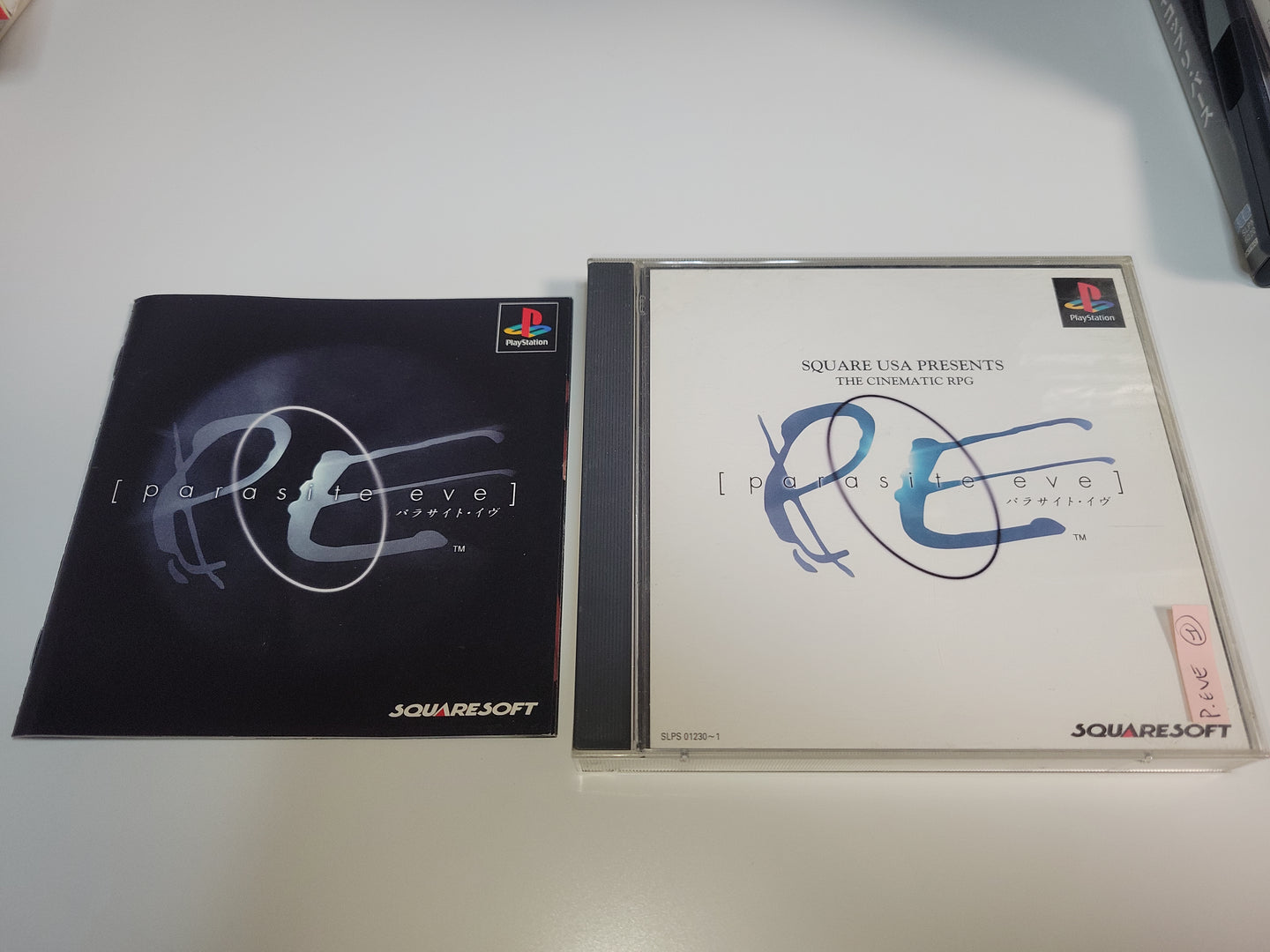 Parasite Eve - Sony PS1 Playstation