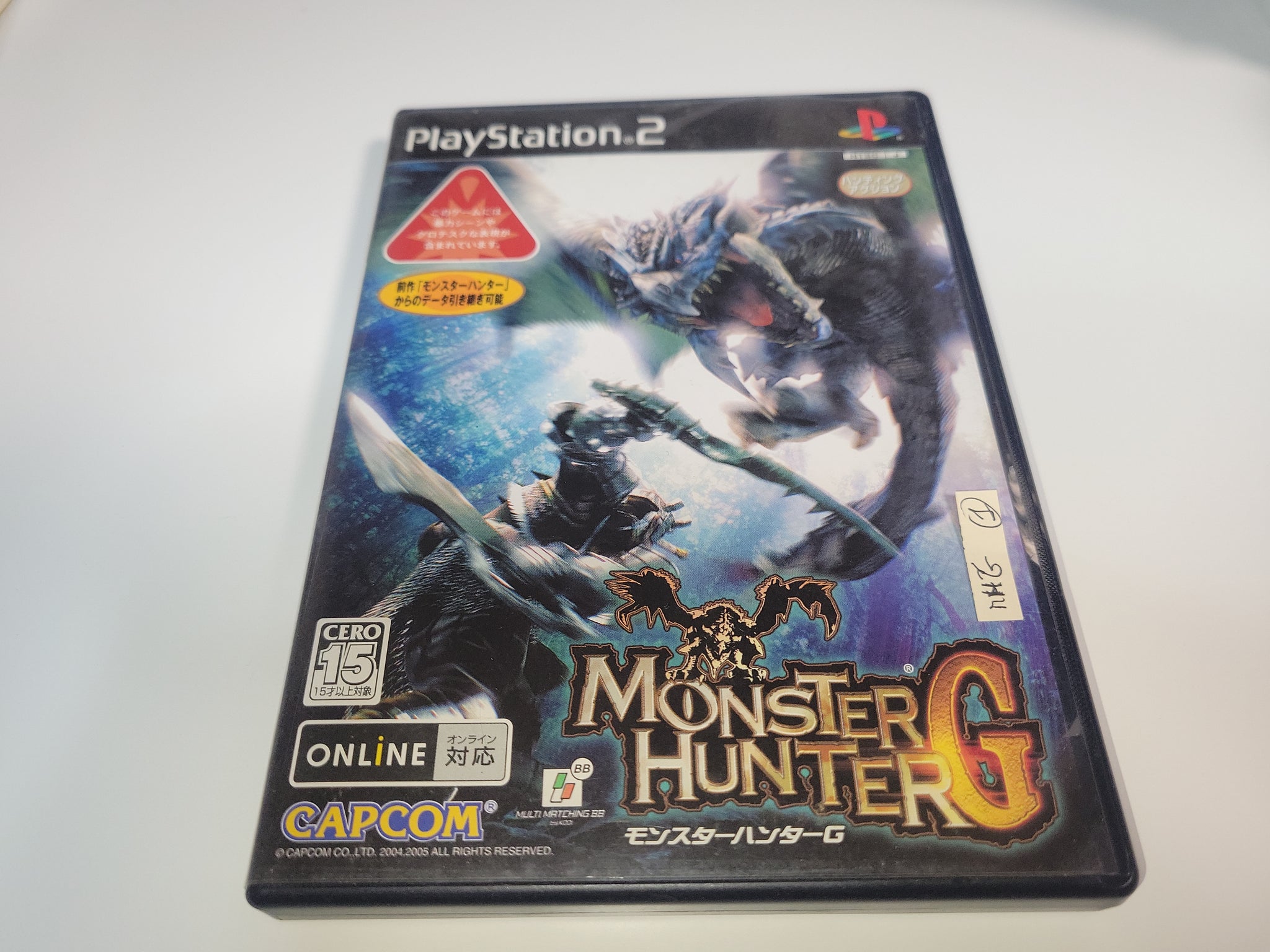  Monster Hunter - PlayStation 2 : Video Games