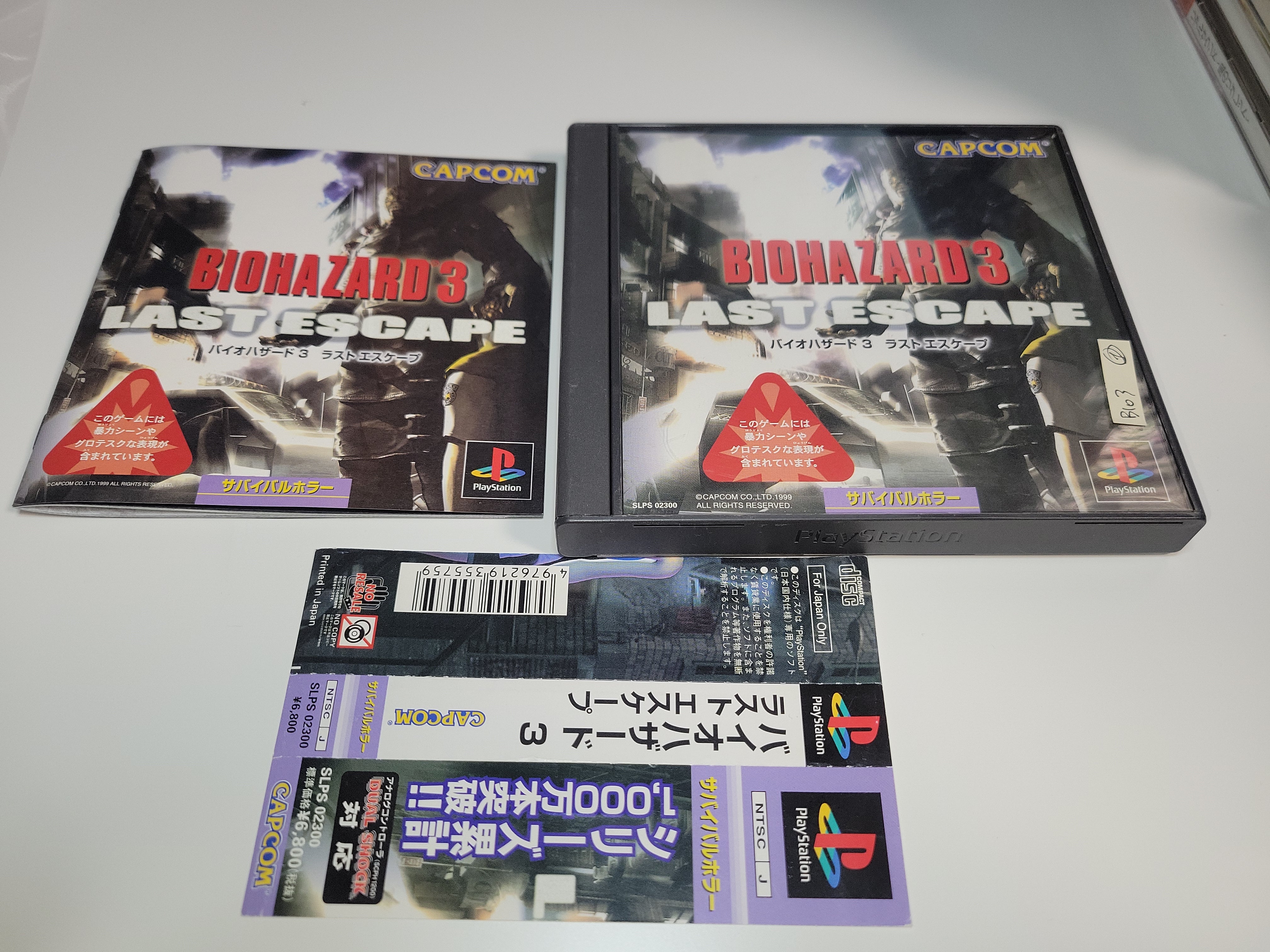 Biohazard 3 Last Escape - Sony PS1 Playstation – The Emporium