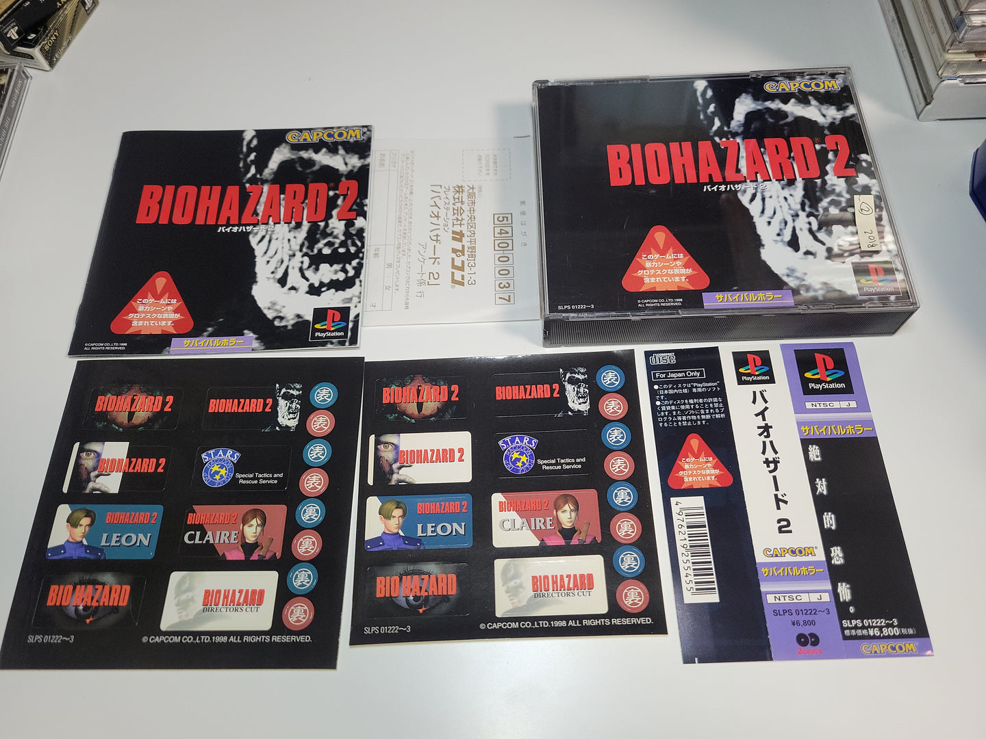 Biohazard 2 - Sony PS1 Playstation