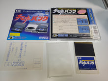 Load image into Gallery viewer, Ten no Koe Bank - Nec Pce PcEngine

