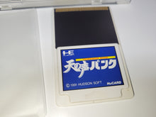 Load image into Gallery viewer, Ten no Koe Bank - Nec Pce PcEngine
