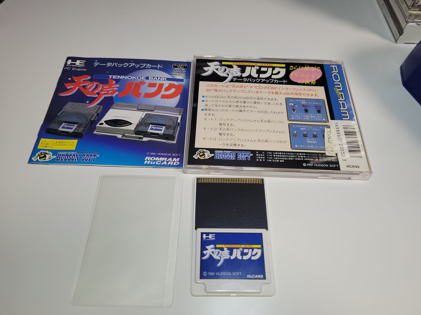 Ten no Koe Bank - Nec Pce PcEngine