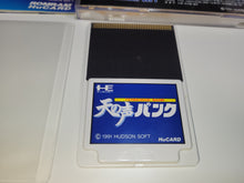 Load image into Gallery viewer, Ten no Koe Bank - Nec Pce PcEngine
