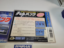 Load image into Gallery viewer, Ten no Koe Bank - Nec Pce PcEngine
