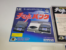 Load image into Gallery viewer, Ten no Koe Bank - Nec Pce PcEngine
