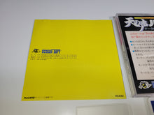 Load image into Gallery viewer, Ten no Koe Bank - Nec Pce PcEngine
