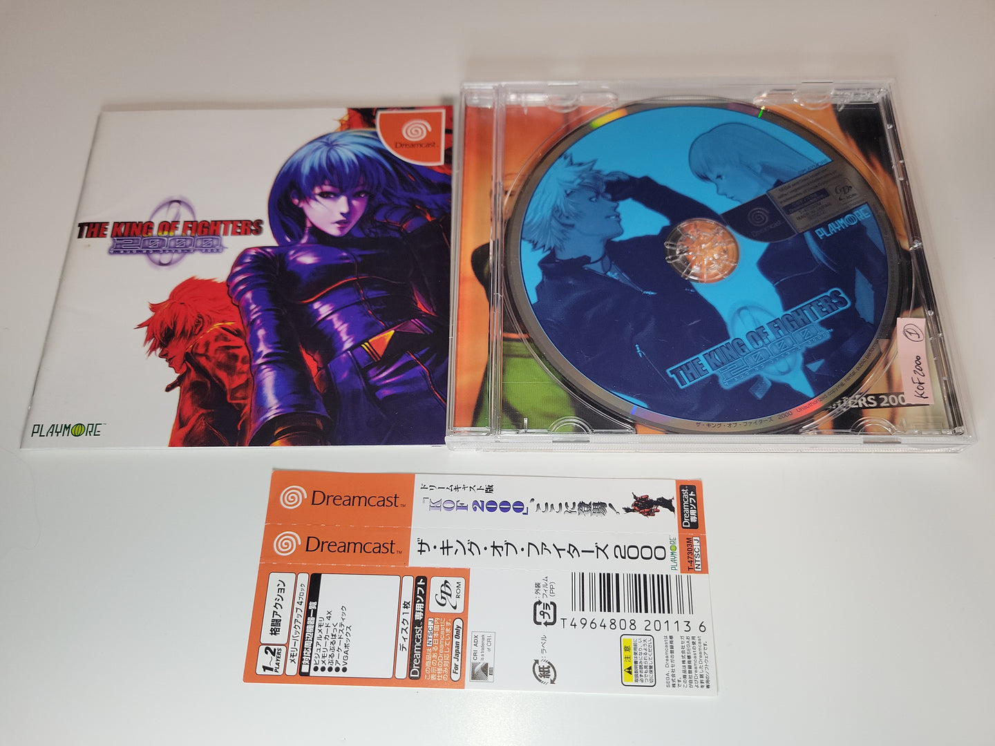 The king of fighters 2000 - Sega dc Dreamcast