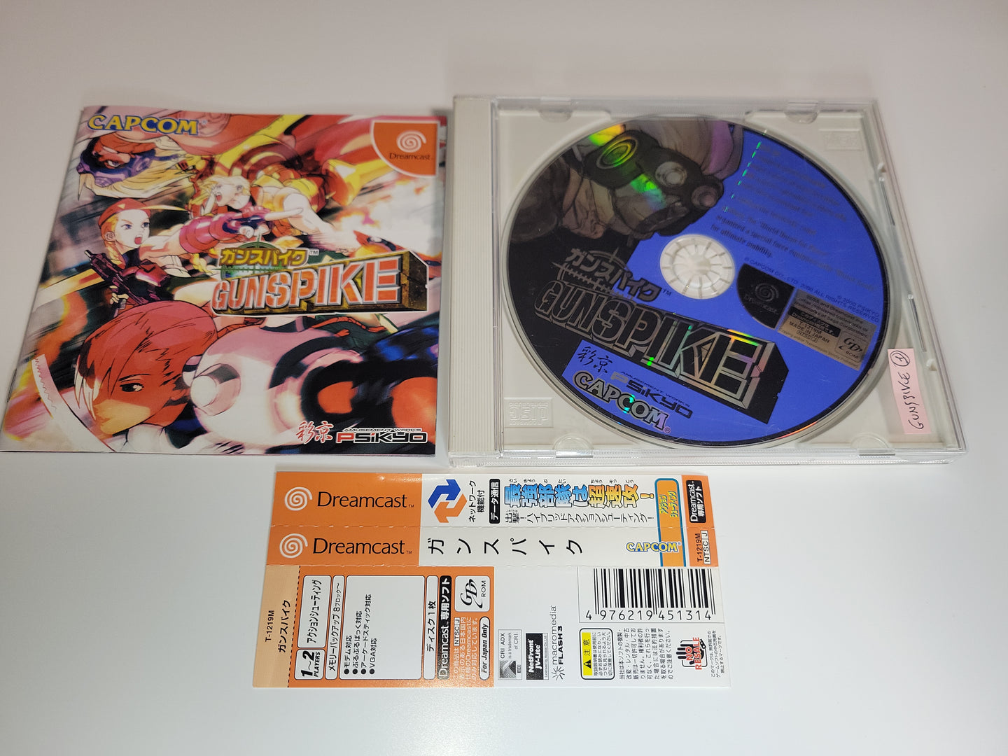 GunSpike - Sega dc Dreamcast