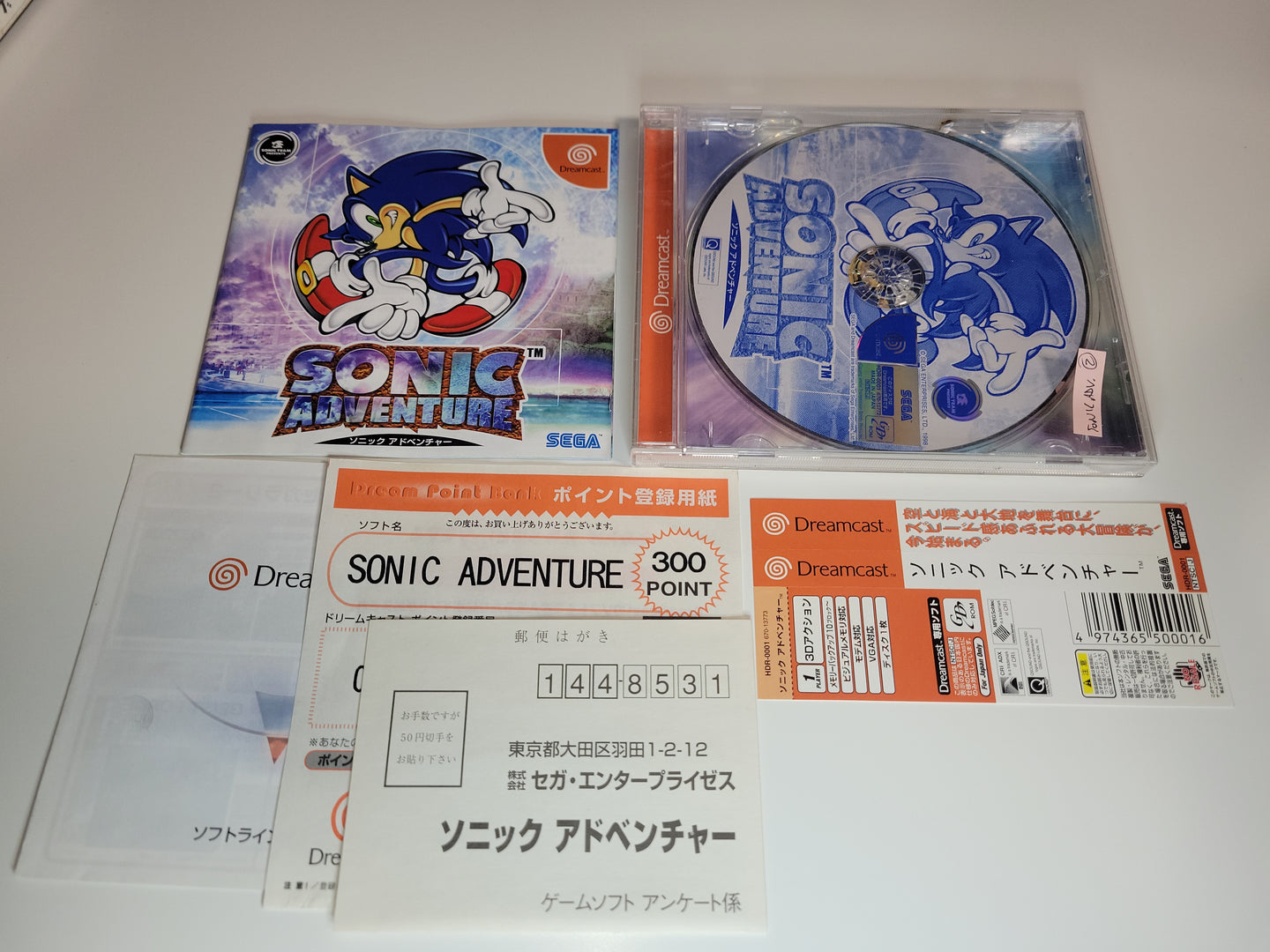 Sonic Adventure  - Sega dc Dreamcast