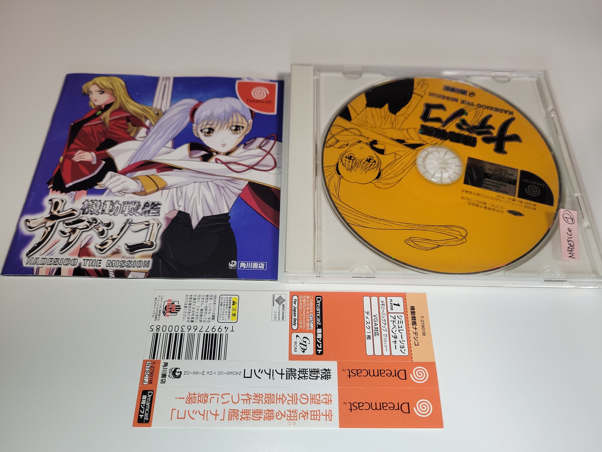 Nadesico the mission - Sega dc Dreamcast – The Emporium RetroGames