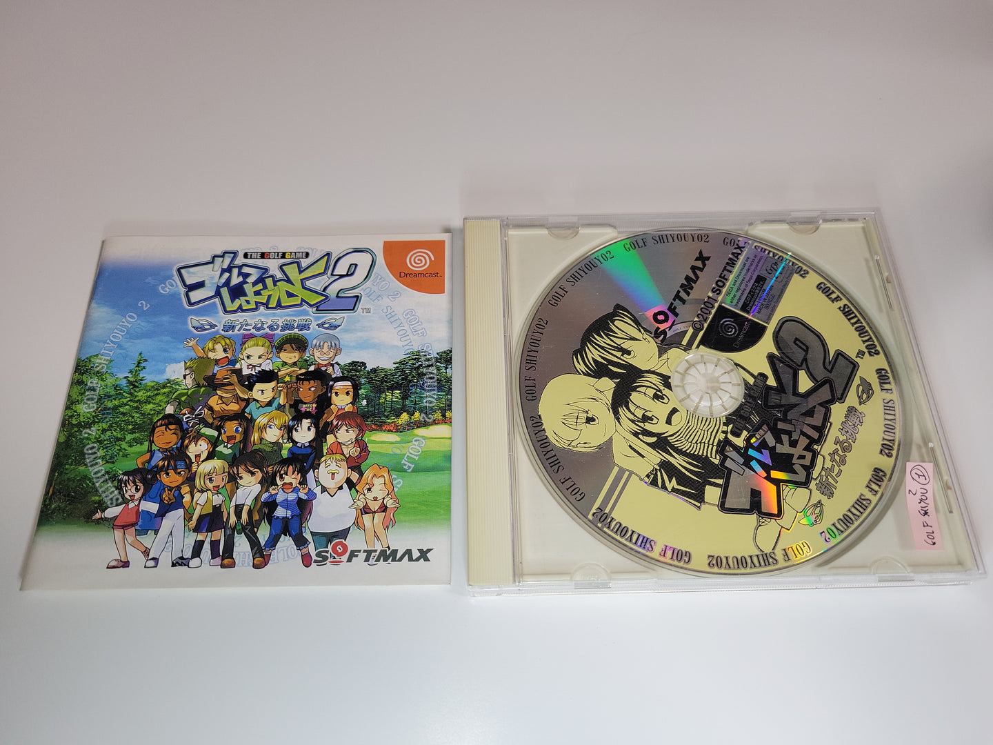 Golf Shiyouyo 2 - Sega dc Dreamcast