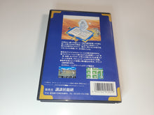 Load image into Gallery viewer, Blue Almanac - Sega MD MegaDrive
