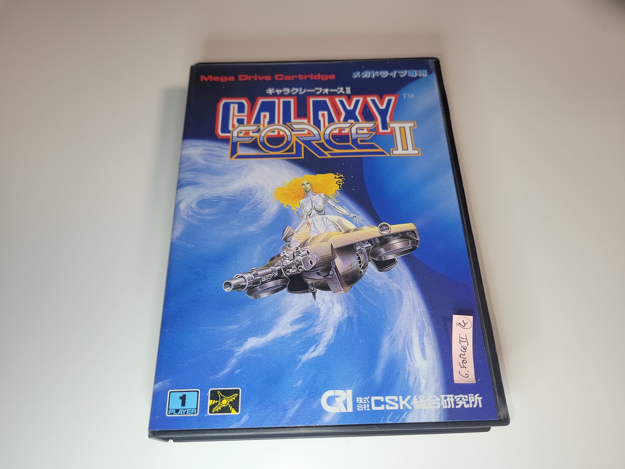 Galaxy Force II - Sega MD MegaDrive