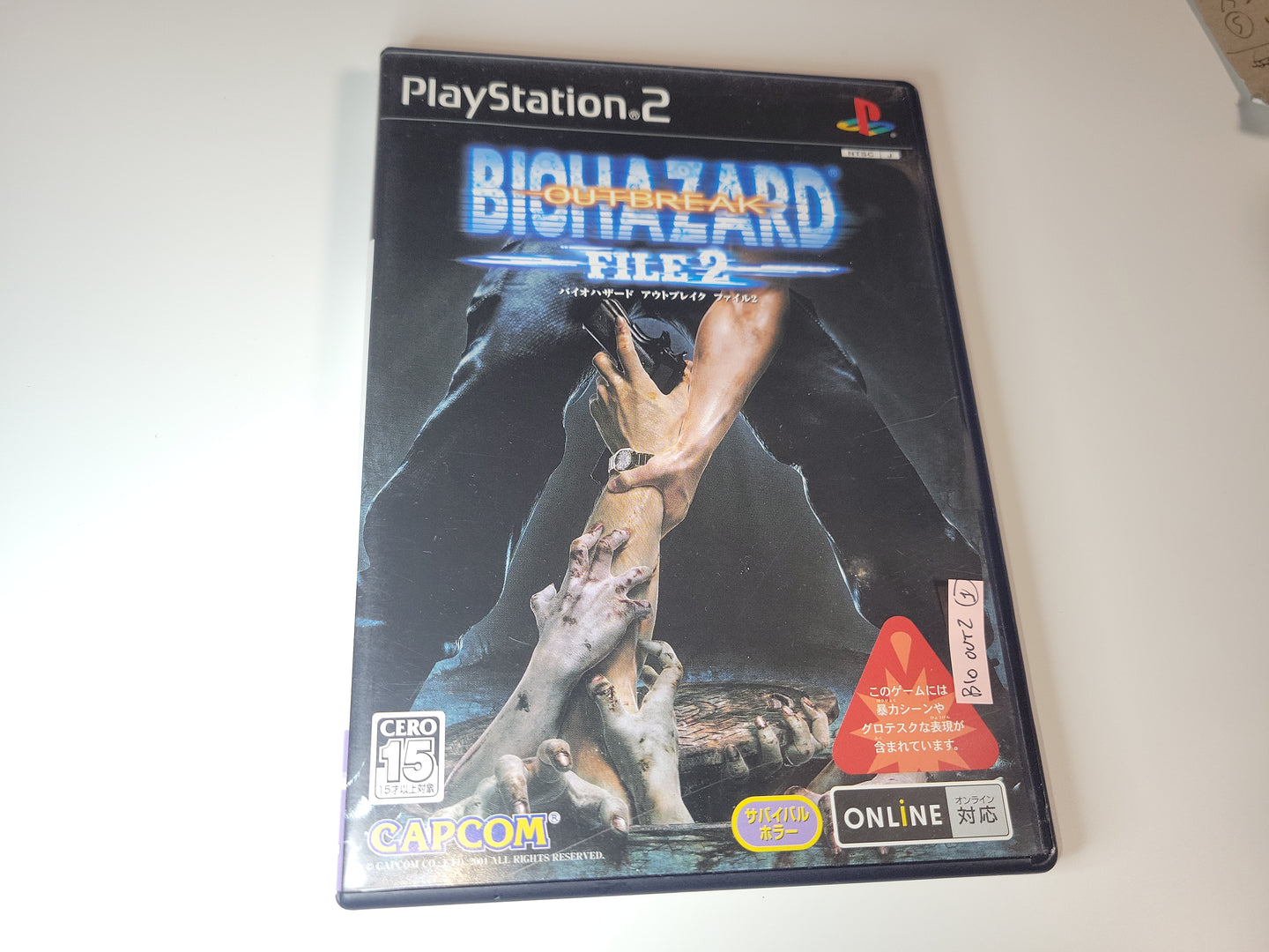 Biohazard Outbreak file 2 - Sony playstation 2