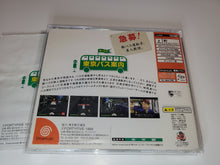 Load image into Gallery viewer, Tokyo Bus Guide - Sega dc Dreamcast
