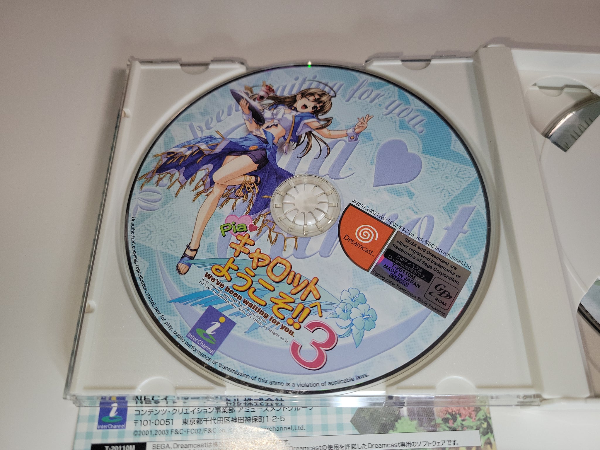 Dreamcast - Welcome To Pia Carrot ストア 3 (JPN) | Complete | Great Cond. | U.S.  SELLER 海外 即決