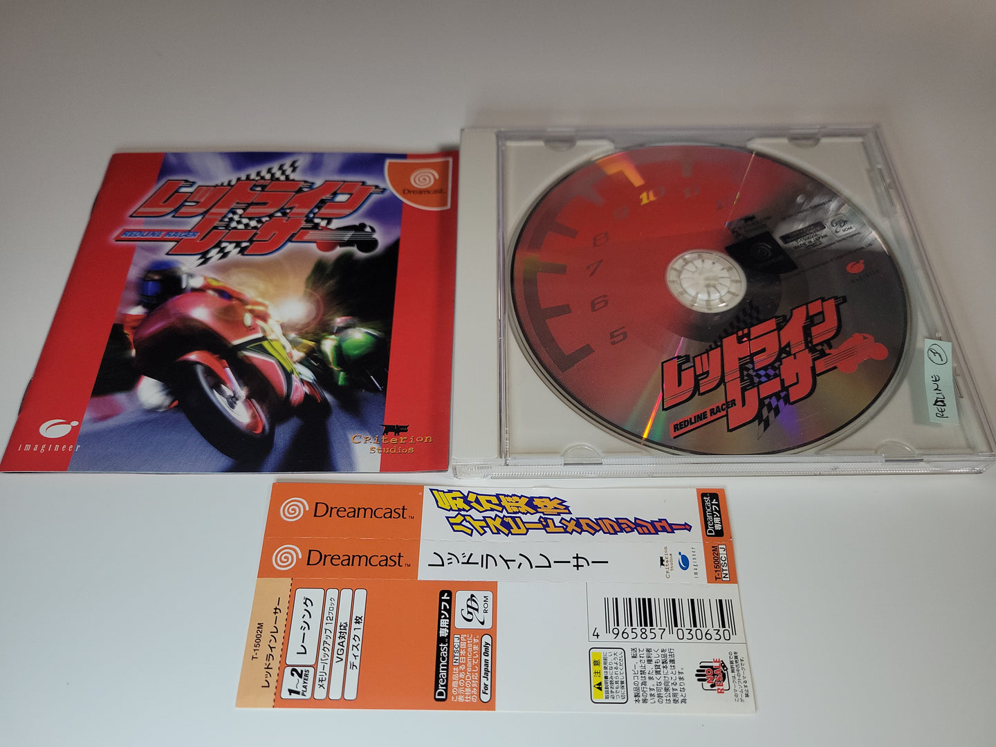 Redline Racer -  Sega dc Dreamcast