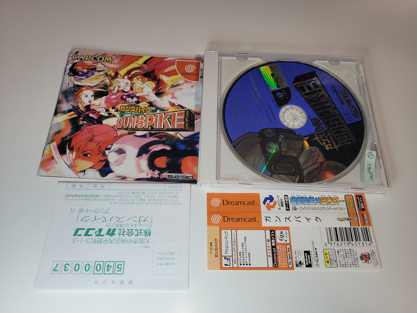 GunSpike - Sega dc Dreamcast