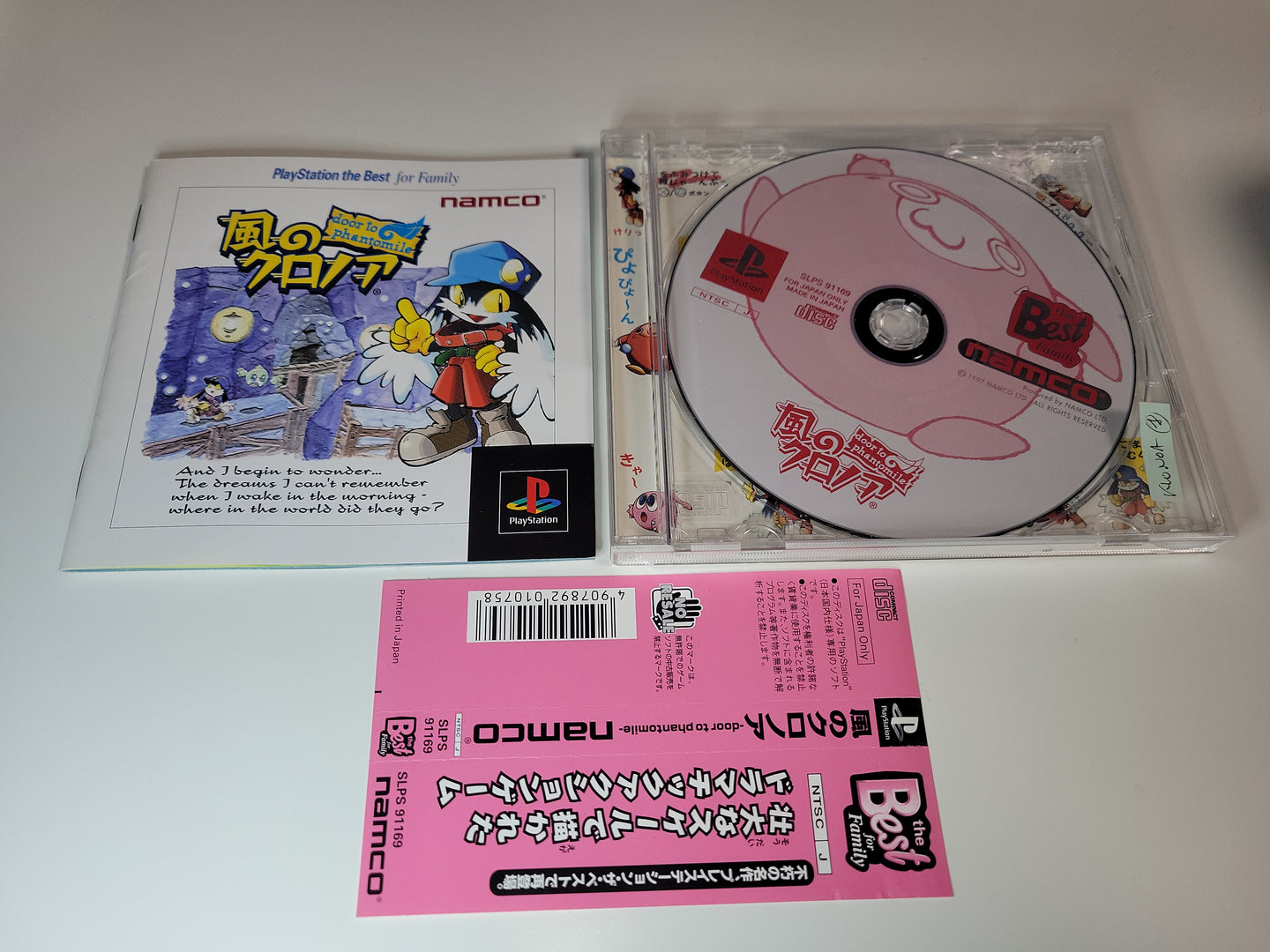 Klonoa - Sony PS1 Playstation