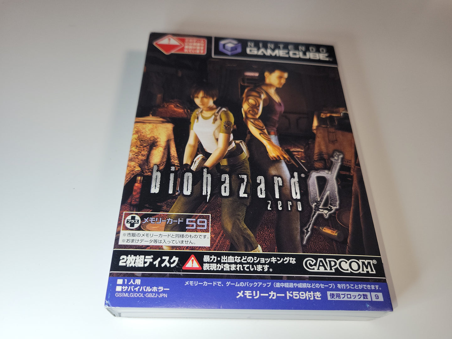 Biohazard 0 - Nintendo GameCube GC NGC