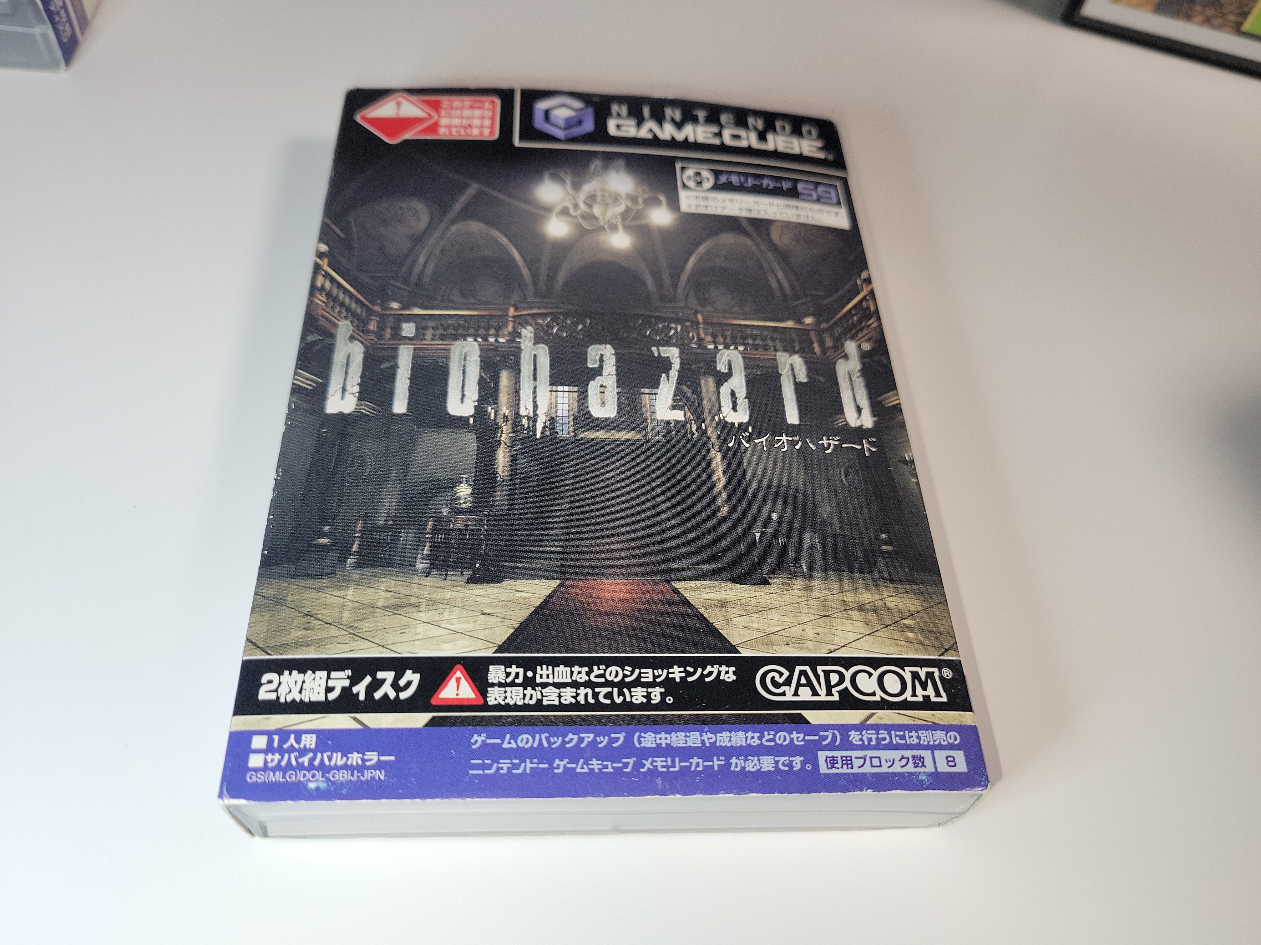 Biohazard - Nintendo GameCube GC NGC – The Emporium RetroGames and Toys