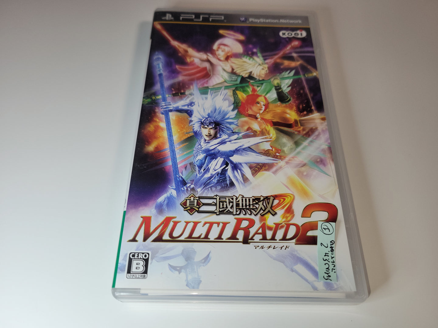 Shin Sangoku Musou: Multi Raid 2  - Sony PSP Playstation Portable