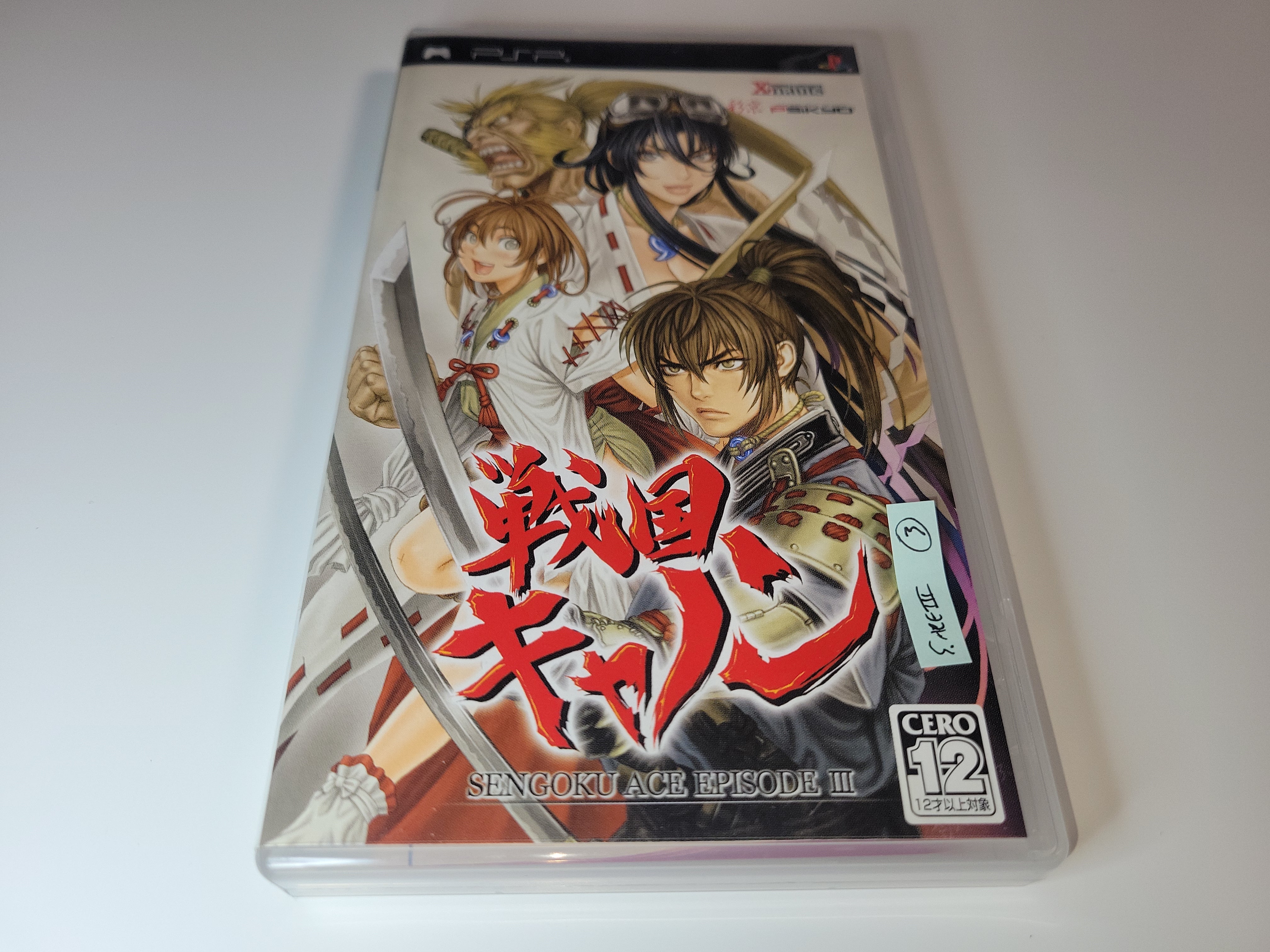 Sengoku Cannon ~ Sengoku Ace Episode III - Sony PSP Playstation Portab ...