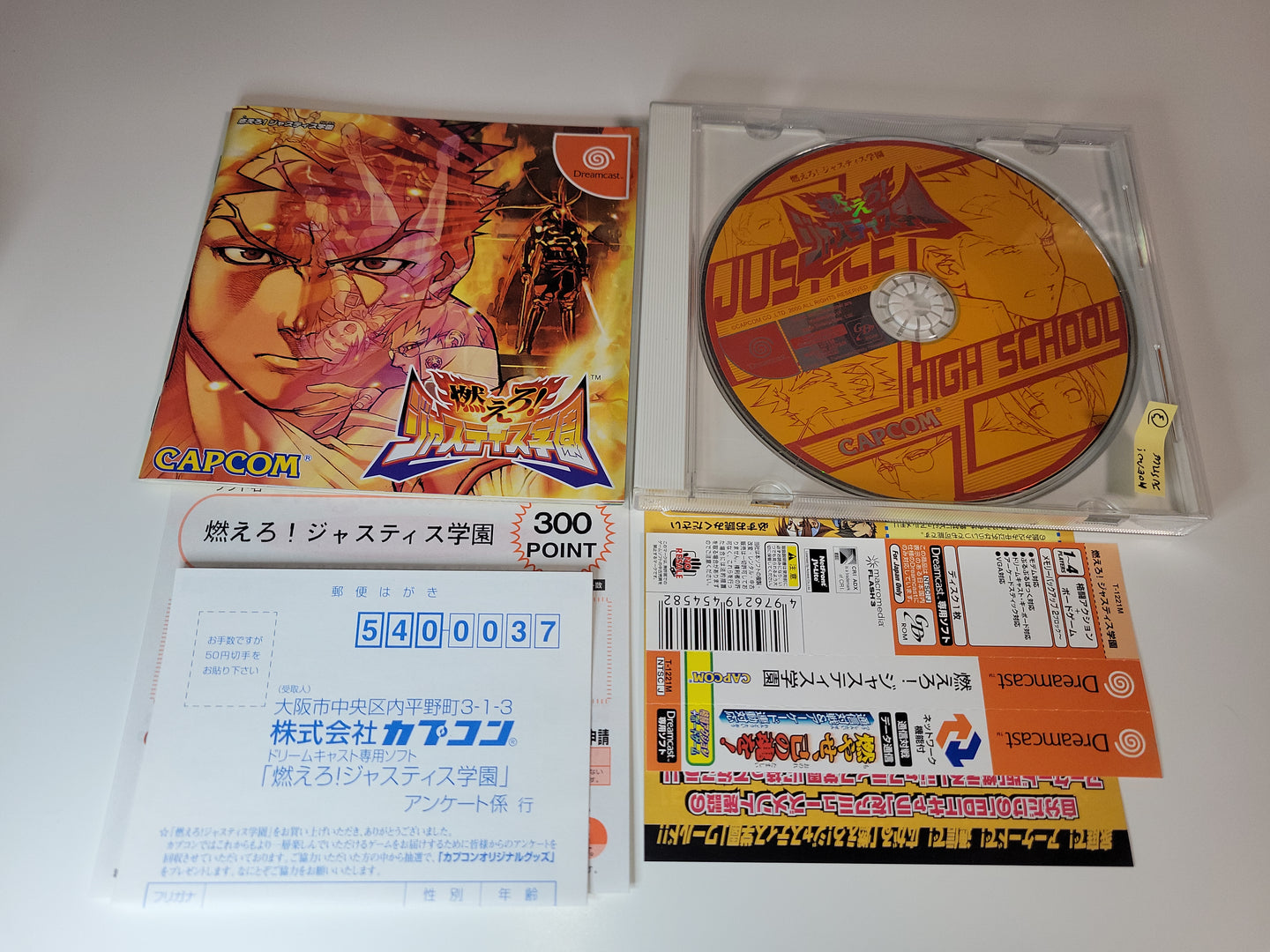 Moero! Justice Gakuen / Rival Schools 2 - Sega dc Dreamcast