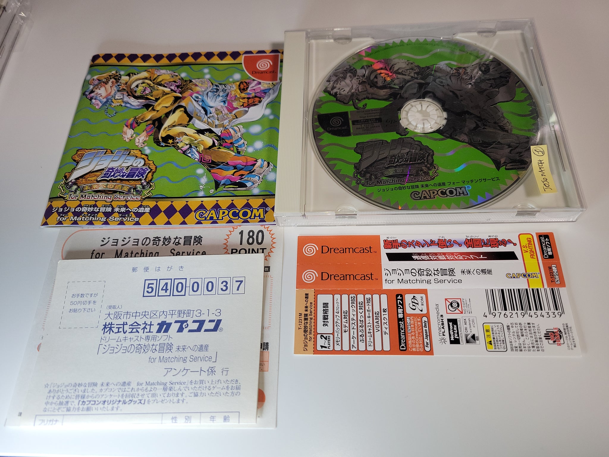 Jojo's Bizarre Adventure for Matching Service - Sega dc Dreamcast