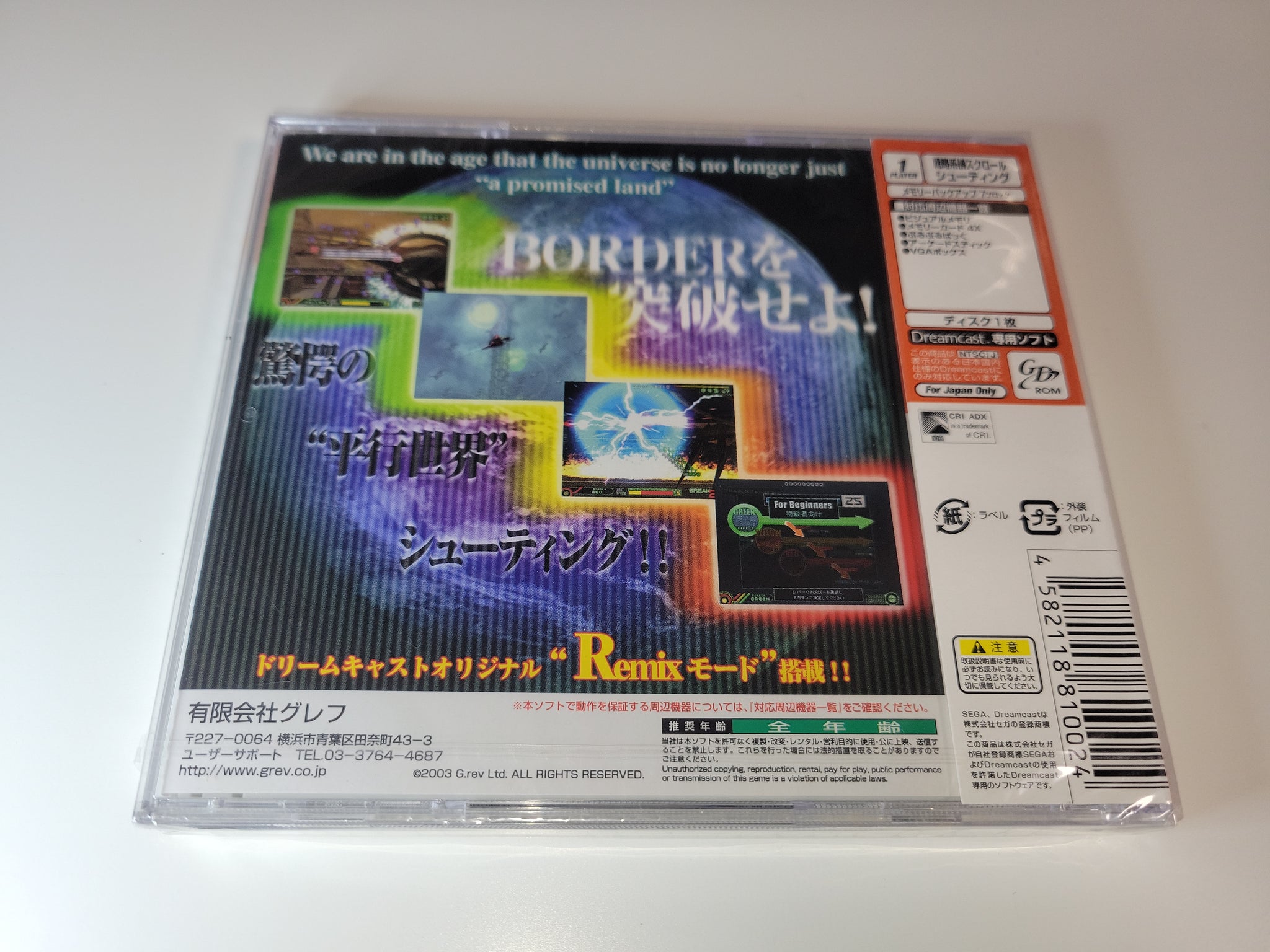 Border Down - Sega dc Dreamcast – The Emporium RetroGames and Toys