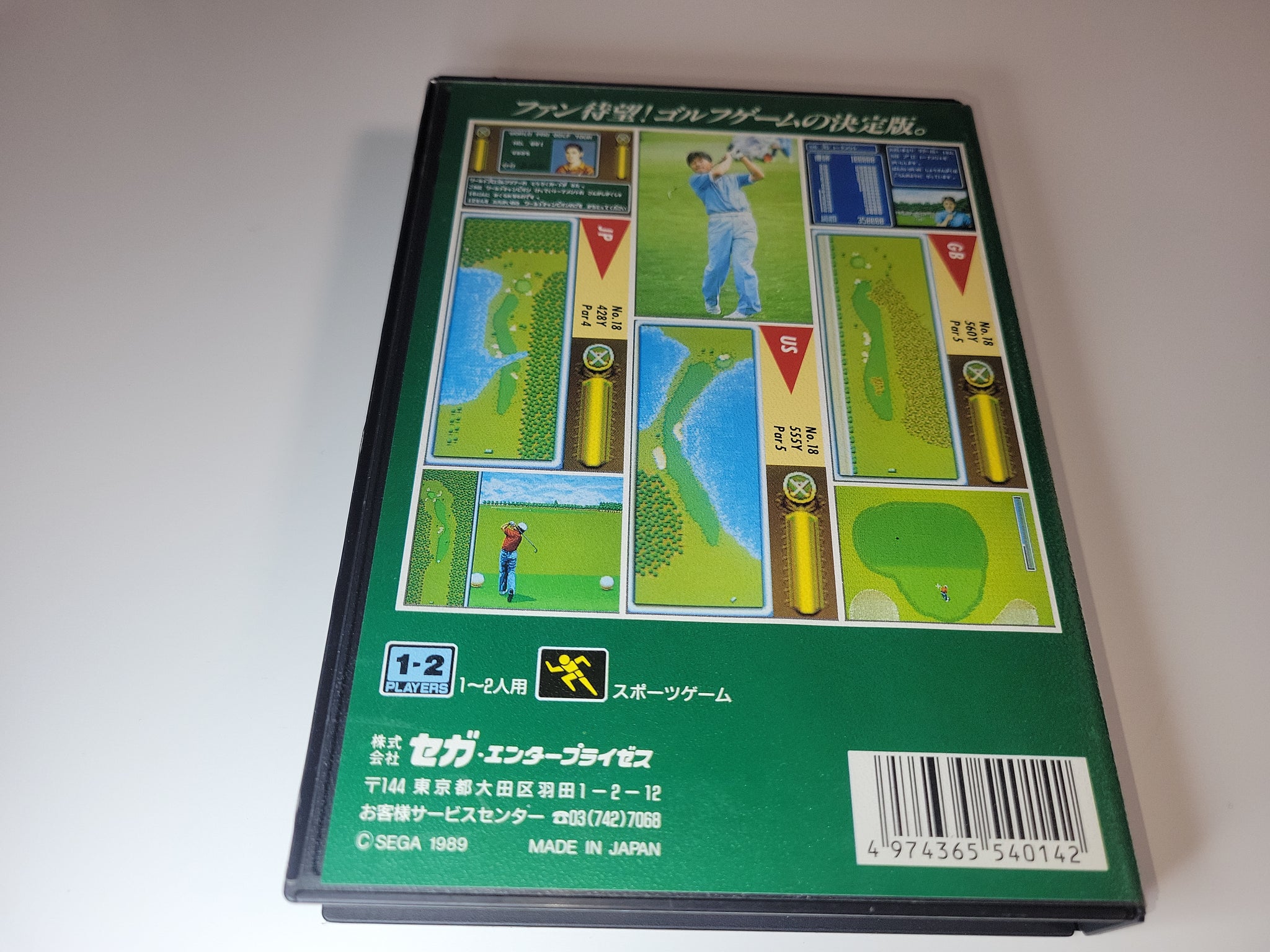 Naomichi Ozaki Super Masters - Sega MD MegaDrive