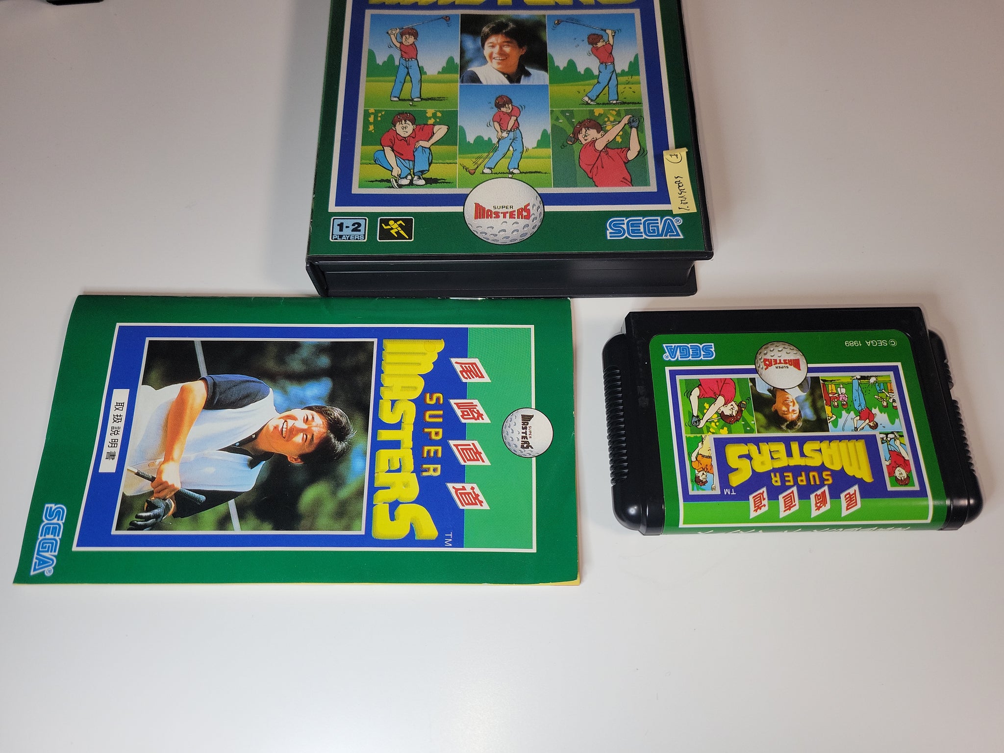 Naomichi Ozaki Super Masters - Sega MD MegaDrive – The Emporium