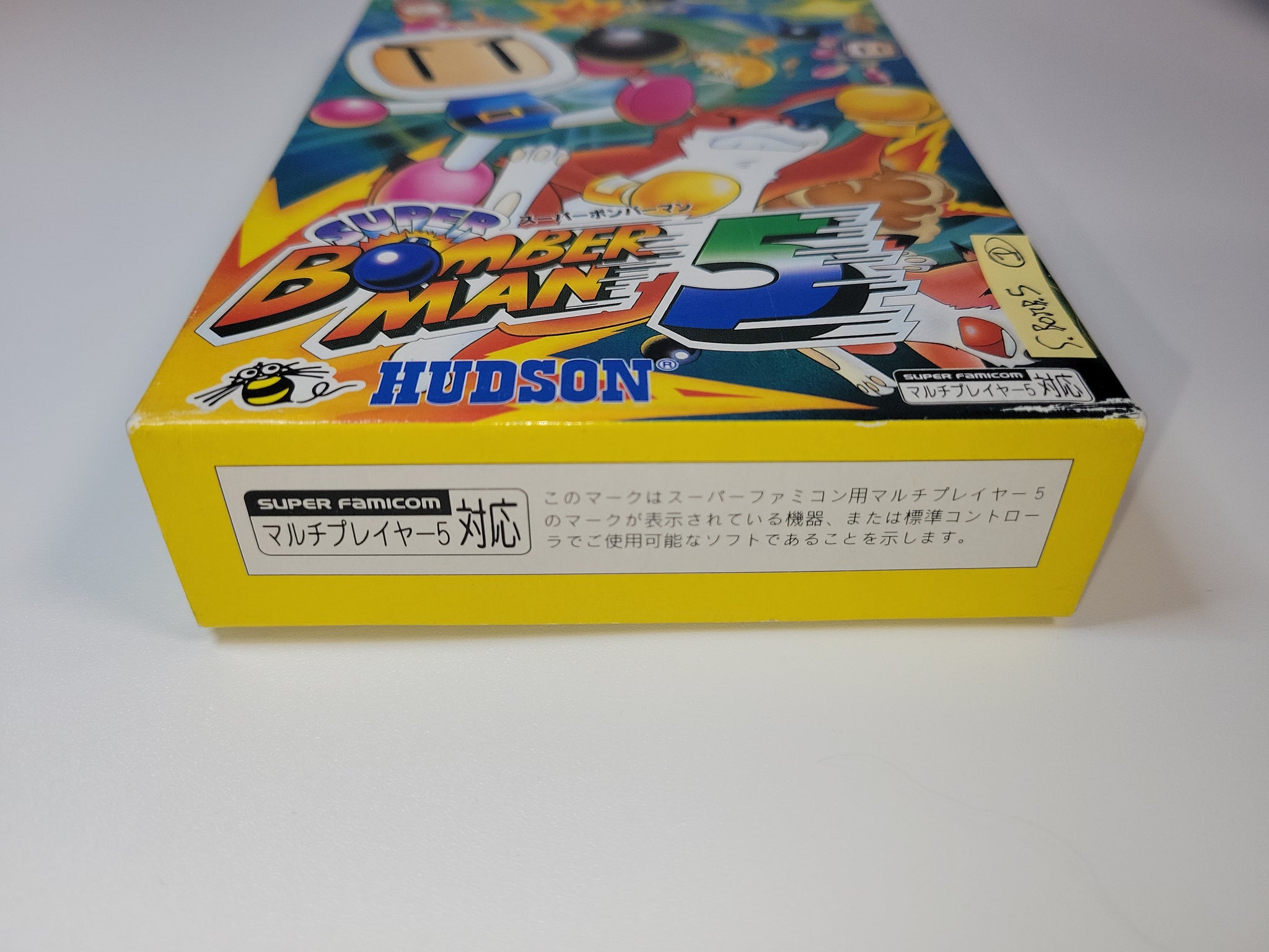Super Bomberman 5 (SFC, JP) - Box and Manual : Free Download