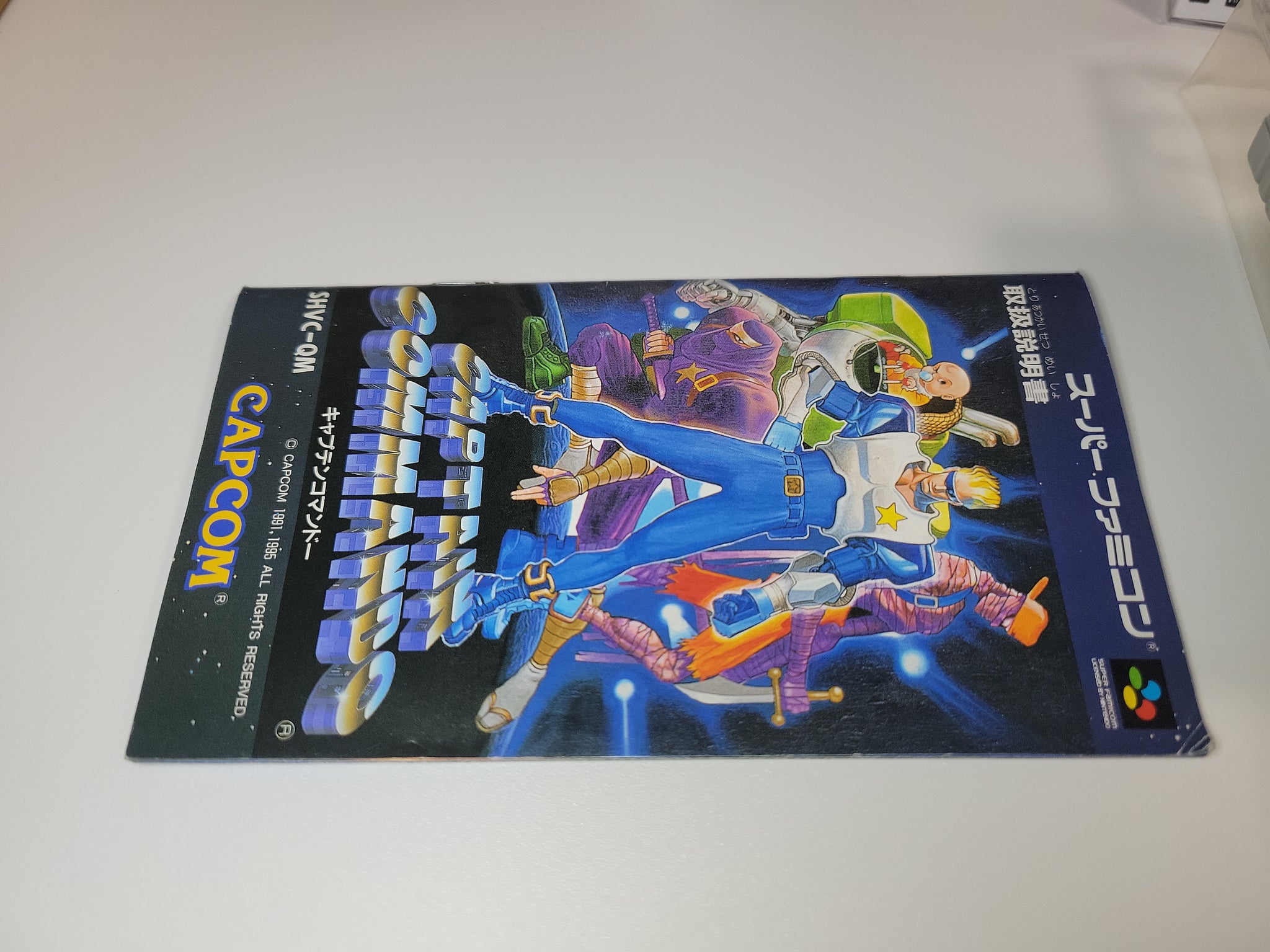 Captain Commando - Nintendo Sfc Super Famicom – The Emporium RetroGames and  Toys