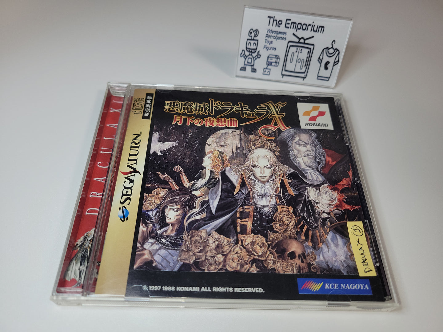 Akumajo Dracula X: Gekka no Yasokyoku - Sega Saturn SegaSaturn