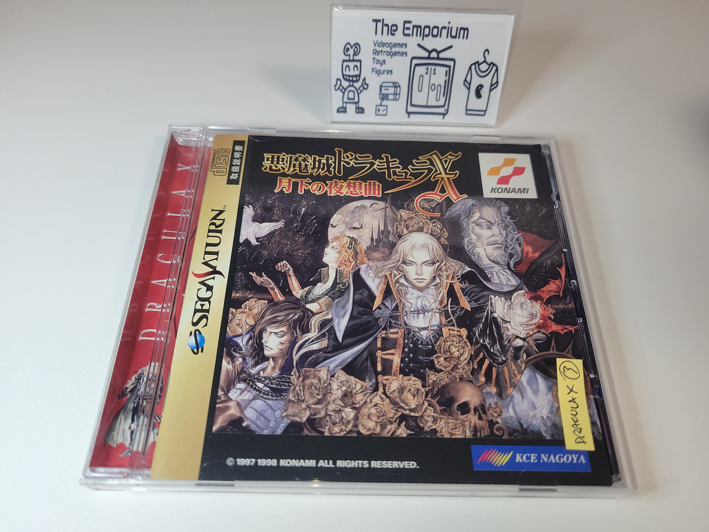 Akumajo Dracula X: Gekka no Yasokyoku - Sega Saturn SegaSaturn