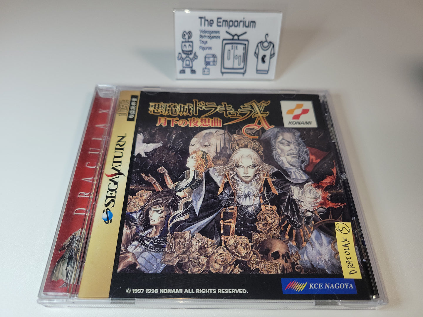 Akumajo Dracula X: Gekka no Yasokyoku - Sega Saturn SegaSaturn