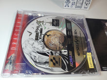 Load image into Gallery viewer, Akumajo Dracula X: Gekka no Yasokyoku - Sega Saturn SegaSaturn
