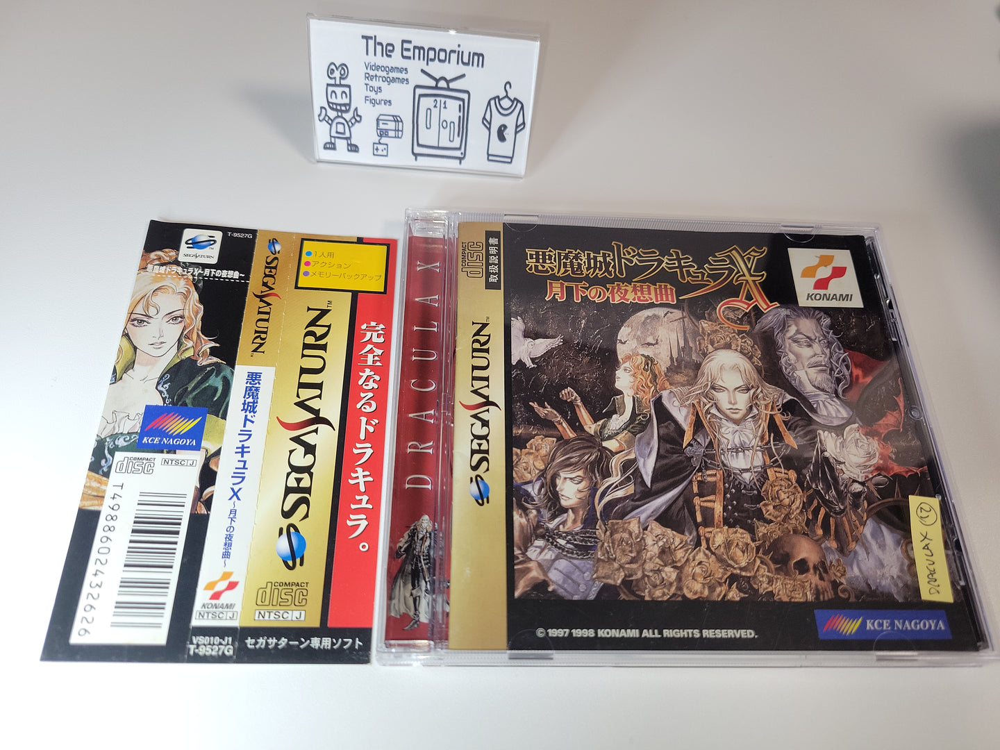 Akumajo Dracula X: Gekka no Yasokyoku - Sega Saturn SegaSaturn