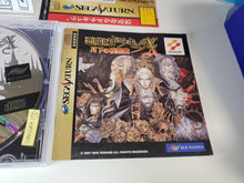 Load image into Gallery viewer, Akumajo Dracula X: Gekka no Yasokyoku - Sega Saturn SegaSaturn
