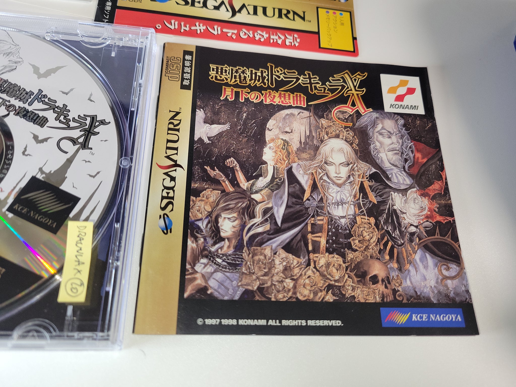 Akumajo Dracula X: Gekka no Yasokyoku - Sega Saturn SegaSaturn – The ...