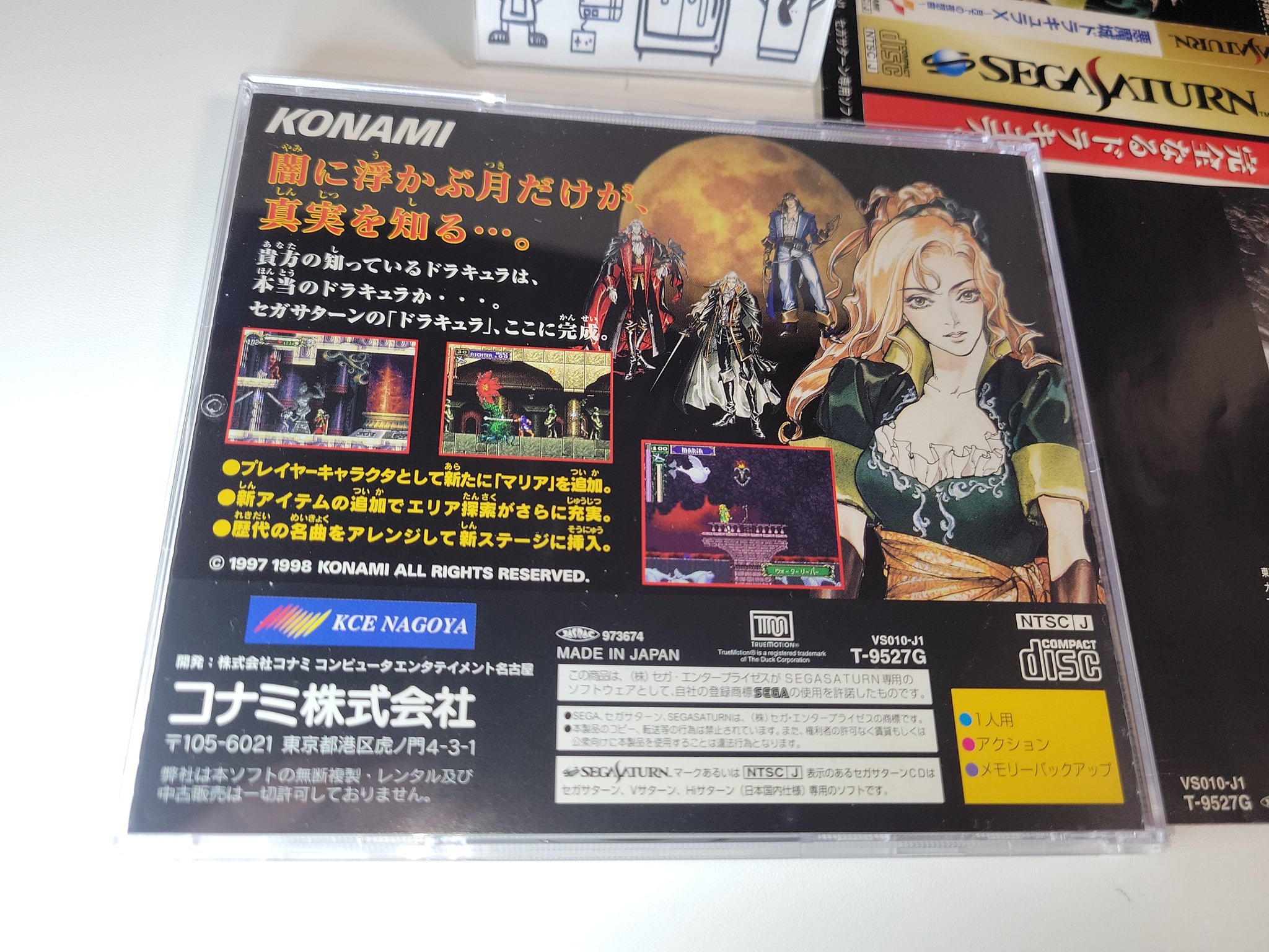 Akumajo Dracula X: Gekka No Yasokyoku - Sega Saturn Segasaturn – The 